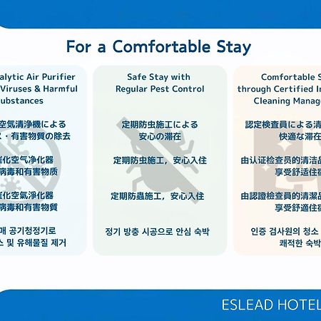 Eslead Hotel Namba South Ⅱ Osaka Exterior foto
