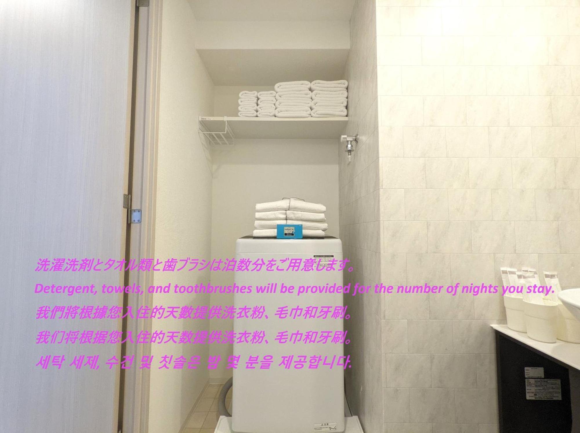 Eslead Hotel Namba South Ⅱ Osaka Habitación foto