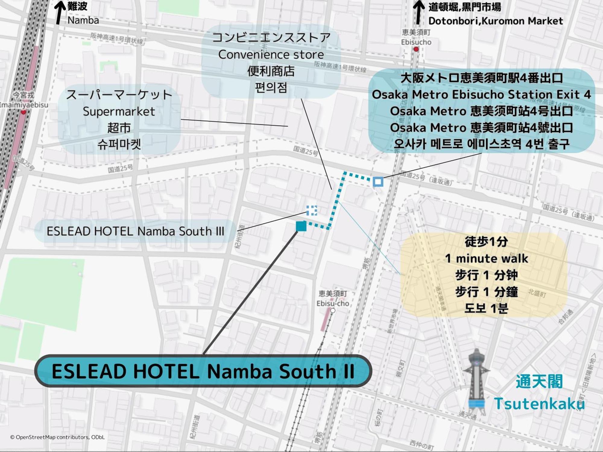Eslead Hotel Namba South Ⅱ Osaka Exterior foto